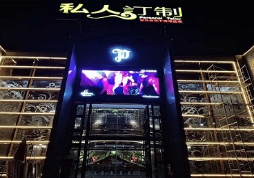 河源中低档荤素KTV少爷会所体验-私人定制KTV消费荤素点评