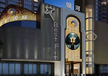 河源KTV荤台花场男公关服务好-银河国际KTV花场消费点评